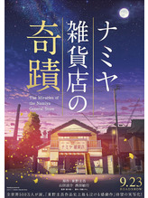 {# タイトル #}